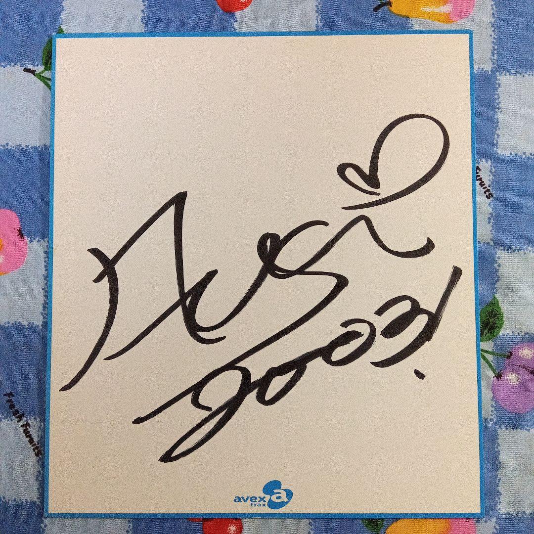 浜崎あゆみ　直筆サイン色紙　avex公式色紙