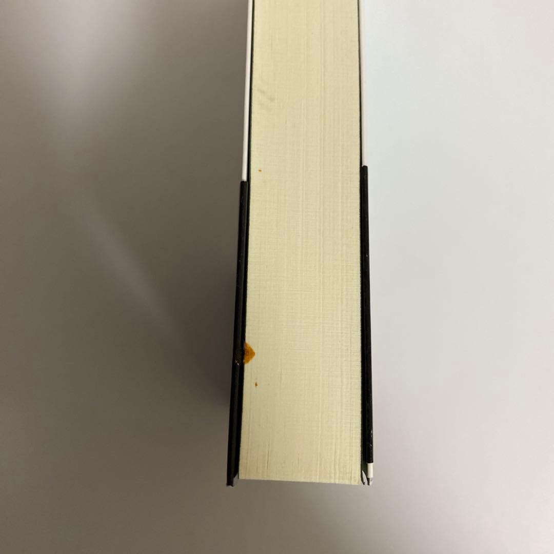 【全巻初版】カルロス・カスタネダ　４冊セット