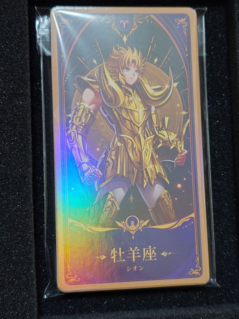 聖闘士星矢レジェンドオブジャスティス　キャンペーン当選