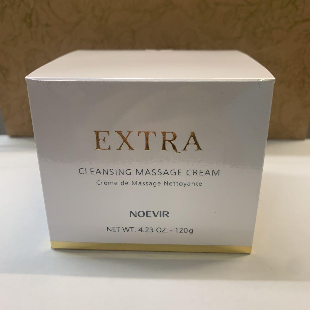 ノエビア　エクストラ　クレンジングマッサージクリーム
