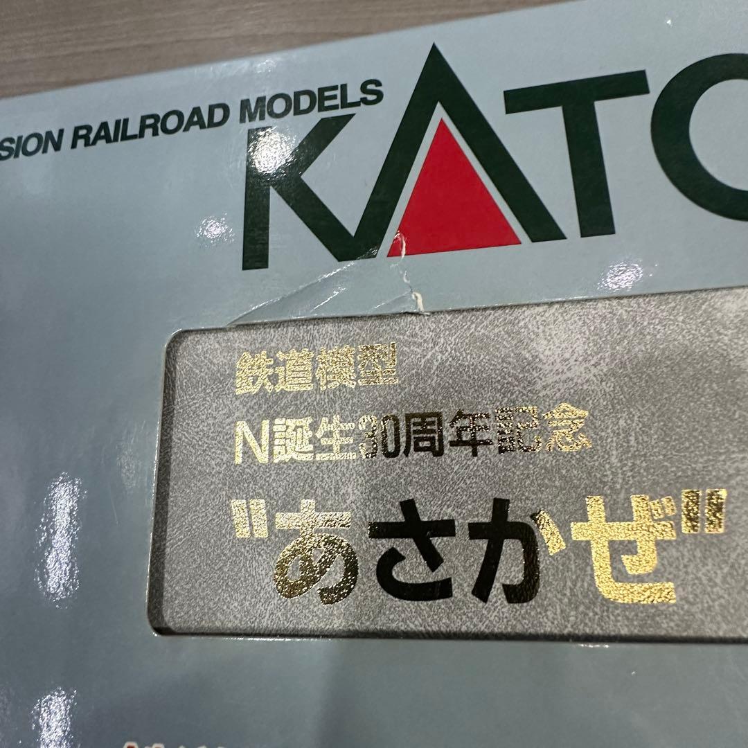 KATO Nゲージ 6両編成セット