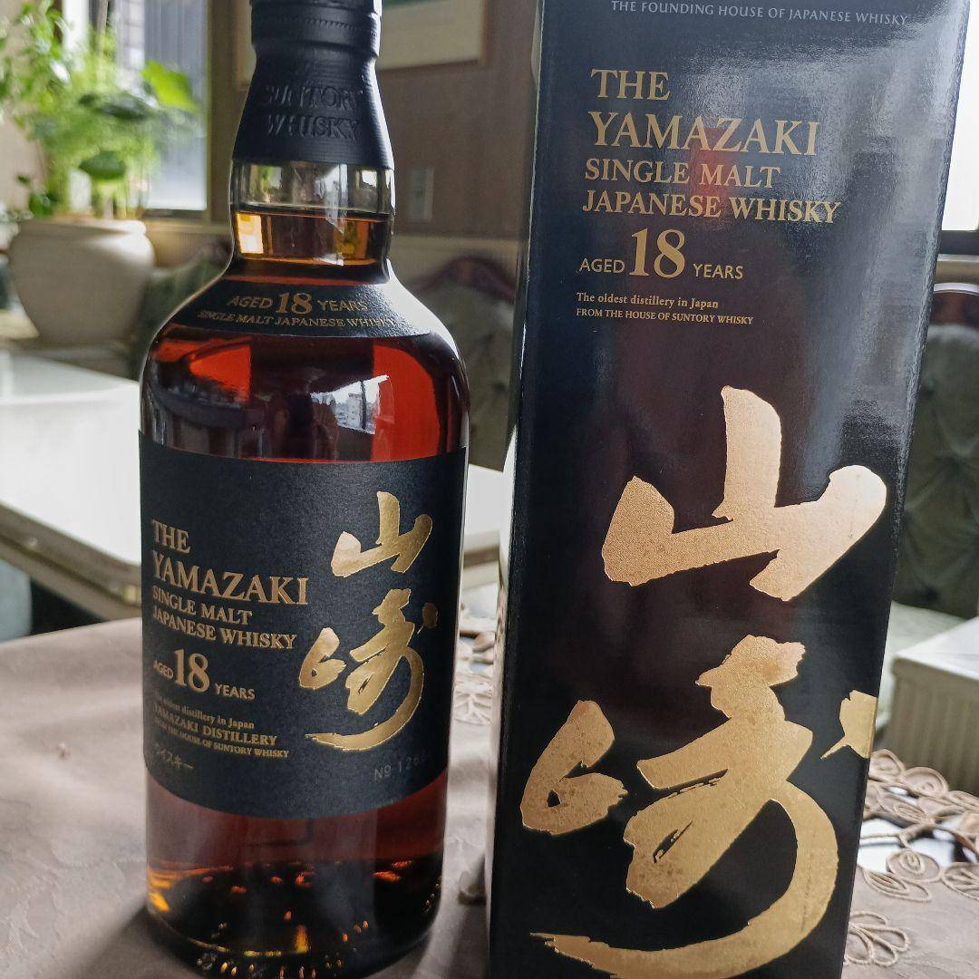 正規品山崎18年