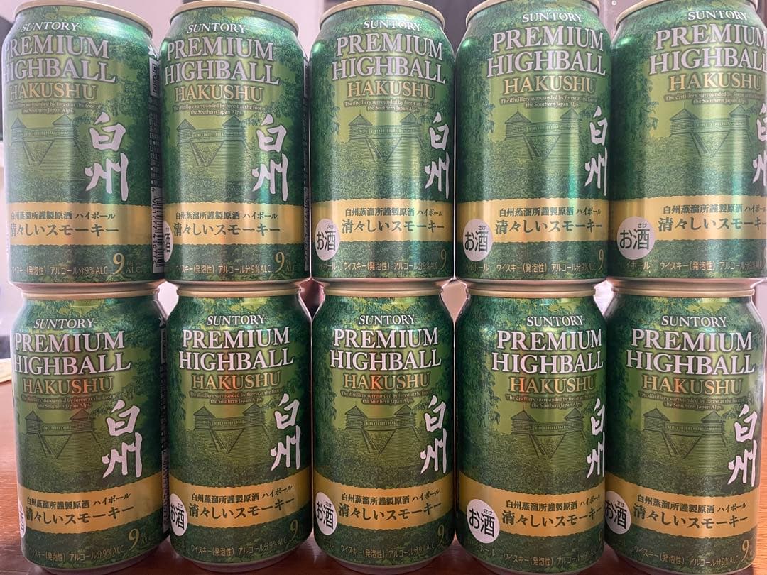 サントリー　プレミアムハイボール白州　350ml 10本セット