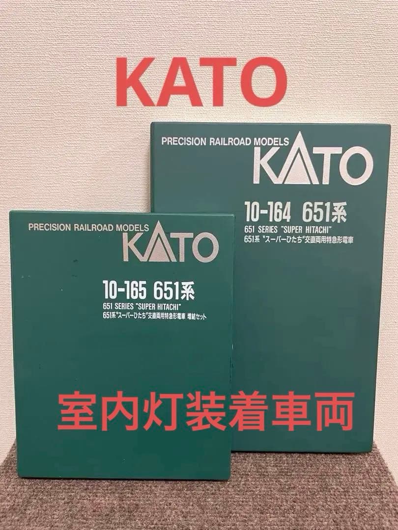 651系スーパーひたち　KATO。