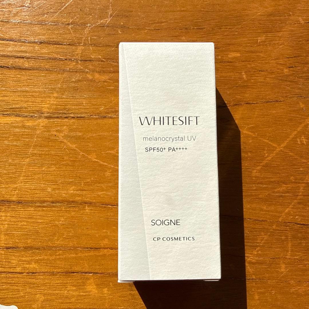 【新品未使用品】WHITESIFT 日中用美白美容液35ml 2本セット