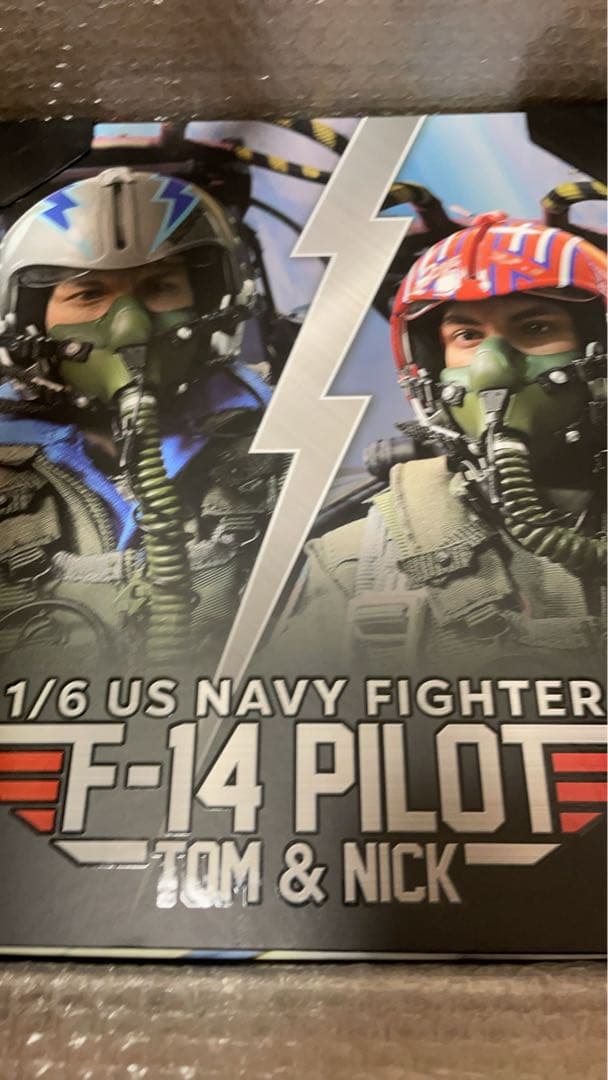 DID1/6 パイロット トムとニック MA80182