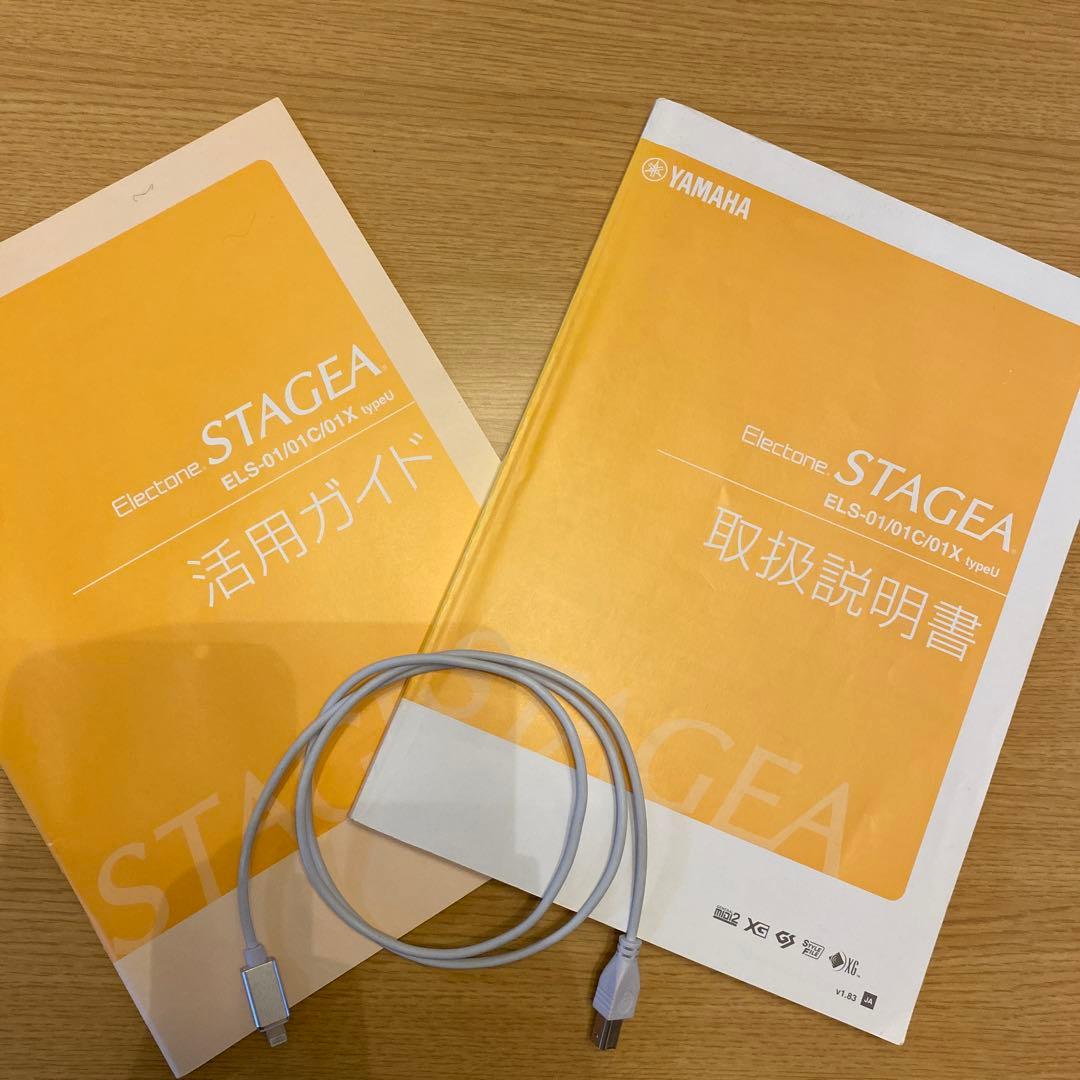 美品動作確認済み⭐︎YAMAHAエレクトーン　椅子付き⭐︎ELS-01U⭐︎61鍵盤