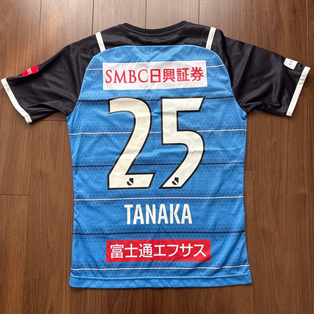 川崎フロンターレ 田中碧 ユニフォーム