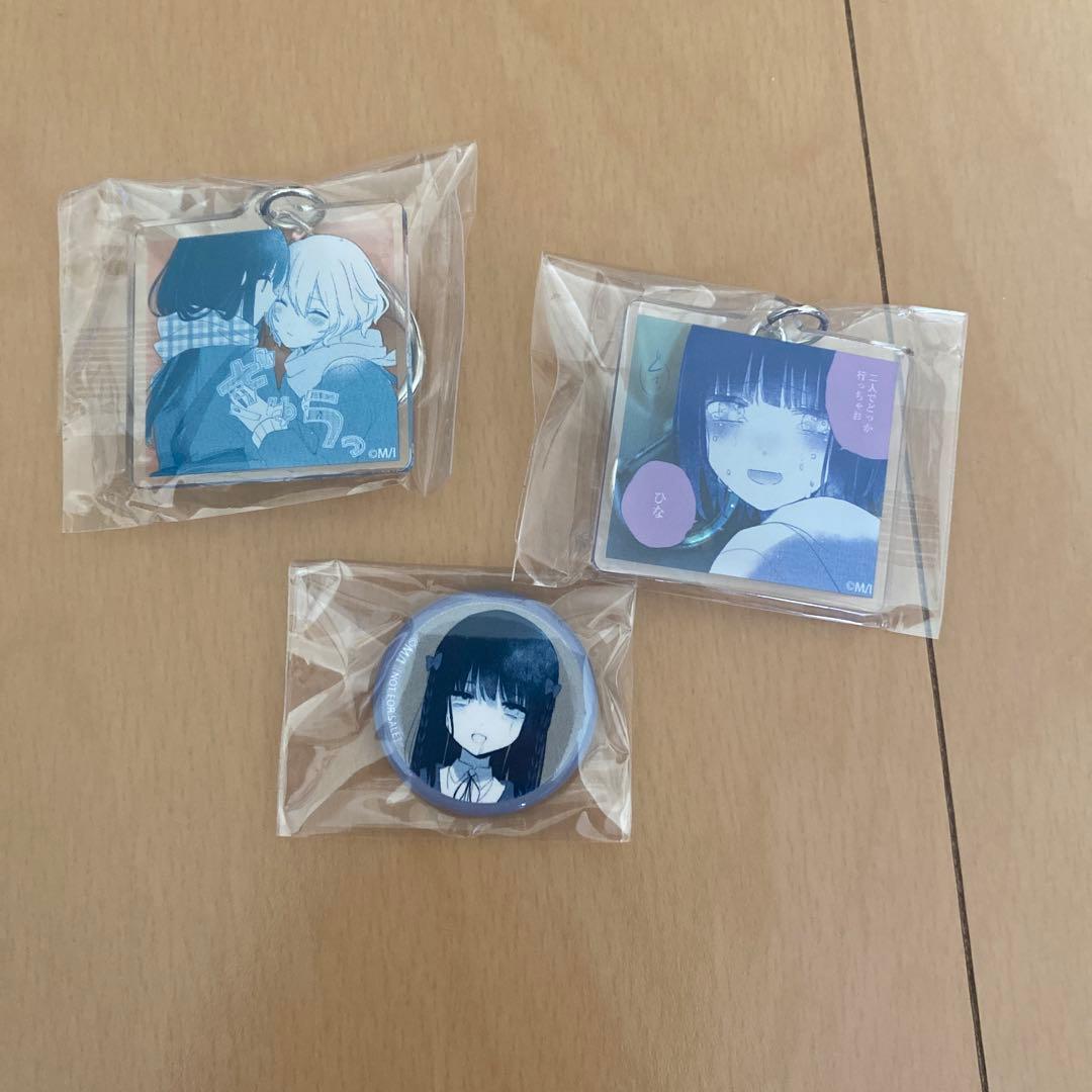 きたない君がいちばんかわいい くじ 高精細複製画 ➕その他 まとめ売り