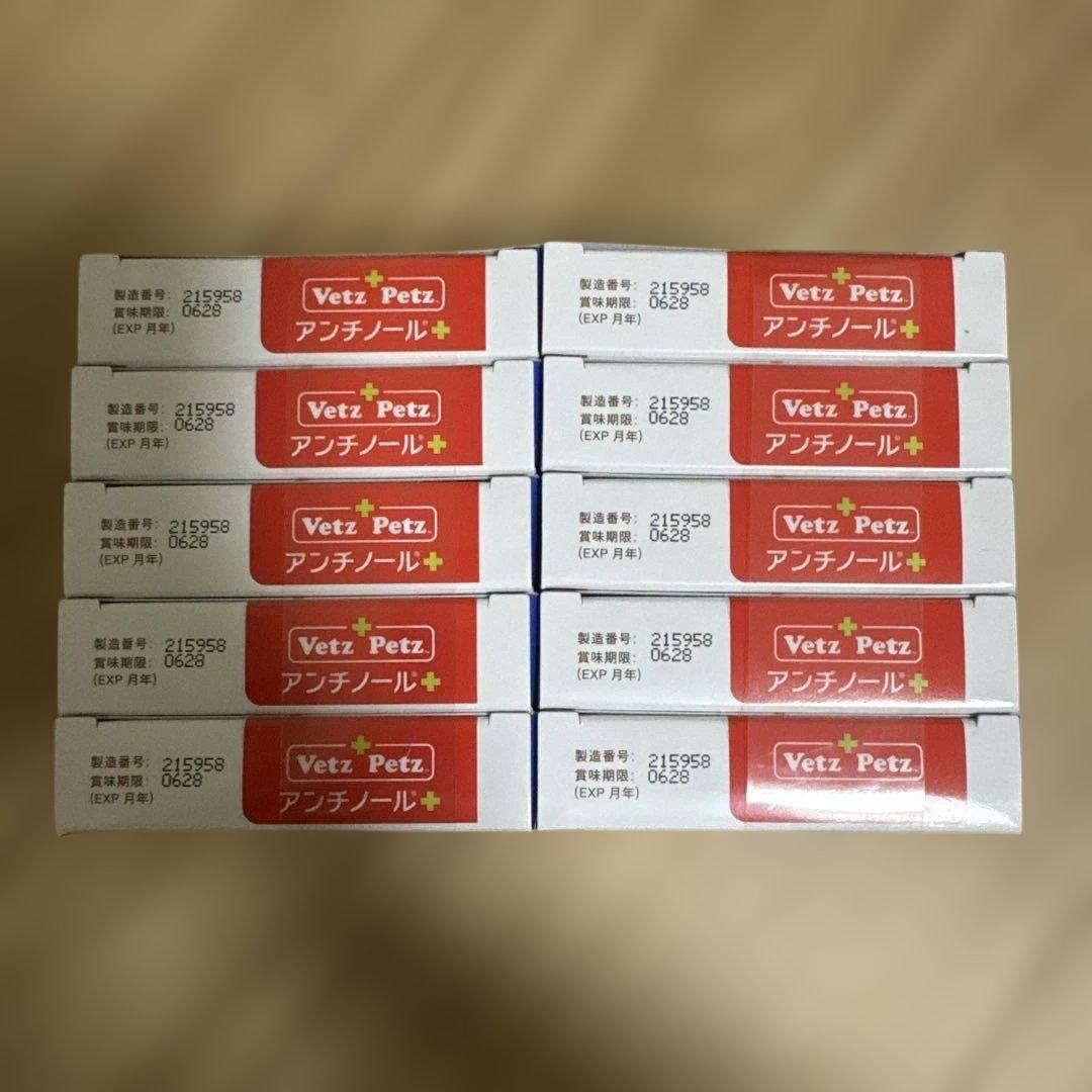 Vetz Petz アンチノール 60粒 犬用