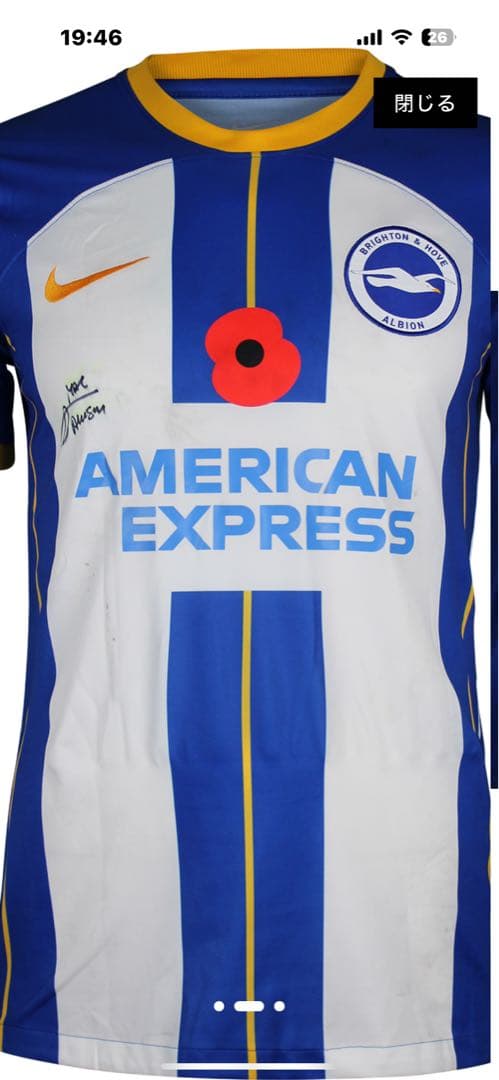 【激レア】【公式】ブライトン マクアリスター 実使用 直筆サイン入りユニフォーム