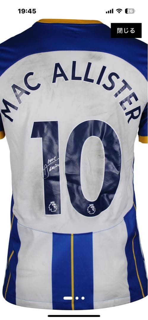 【激レア】【公式】ブライトン マクアリスター 実使用 直筆サイン入りユニフォーム