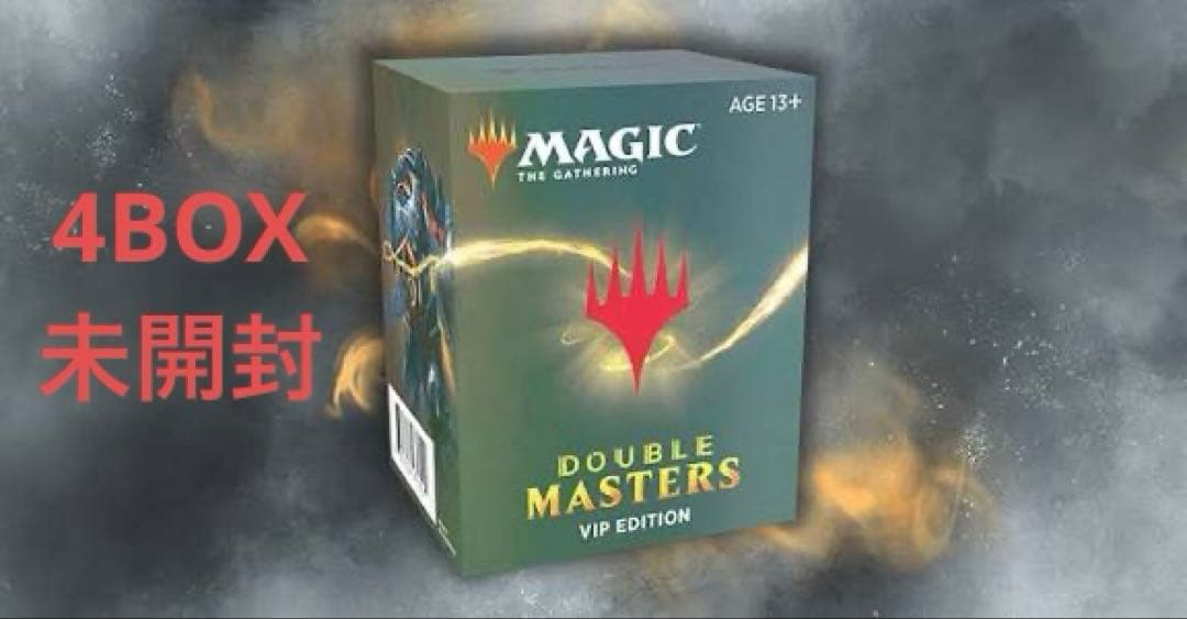 MTG ダブルマスターズVIP版　英語版　4BOX 新品未開封シュリンク付き