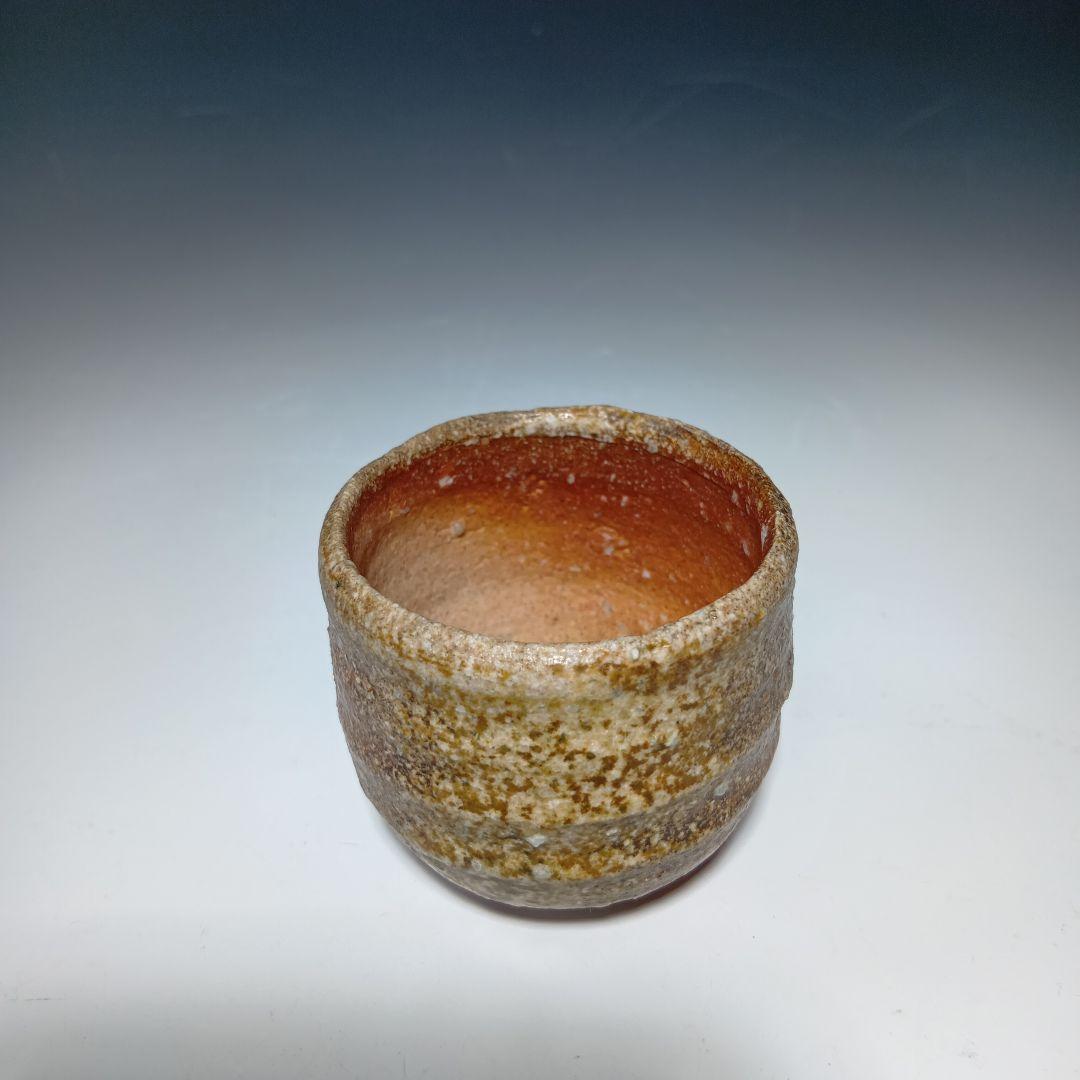 値下げ信楽焼　古谷道生作　ぐい呑　酒器　 共箱　美品