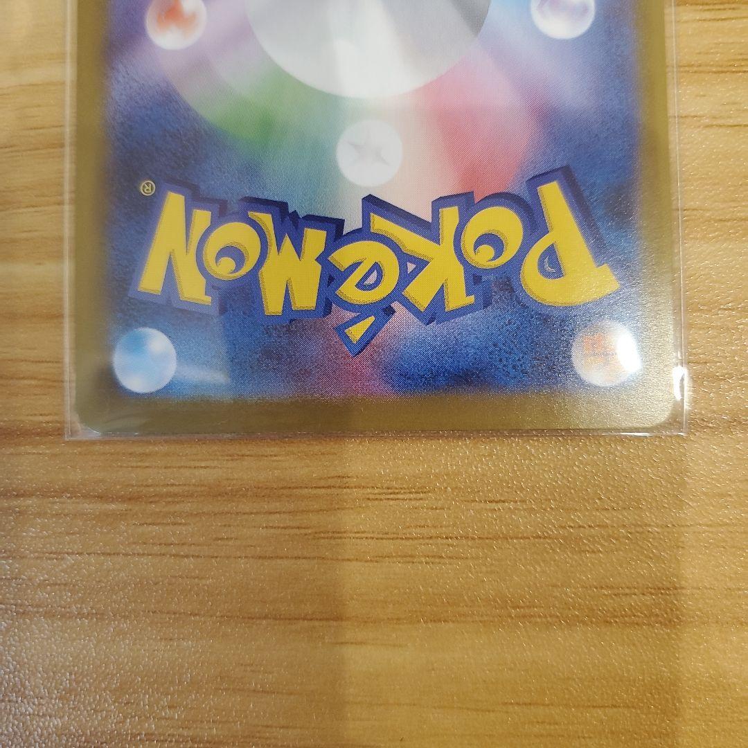 ポケモンカード リザードンXex sar SAR リザードンXex sr SR