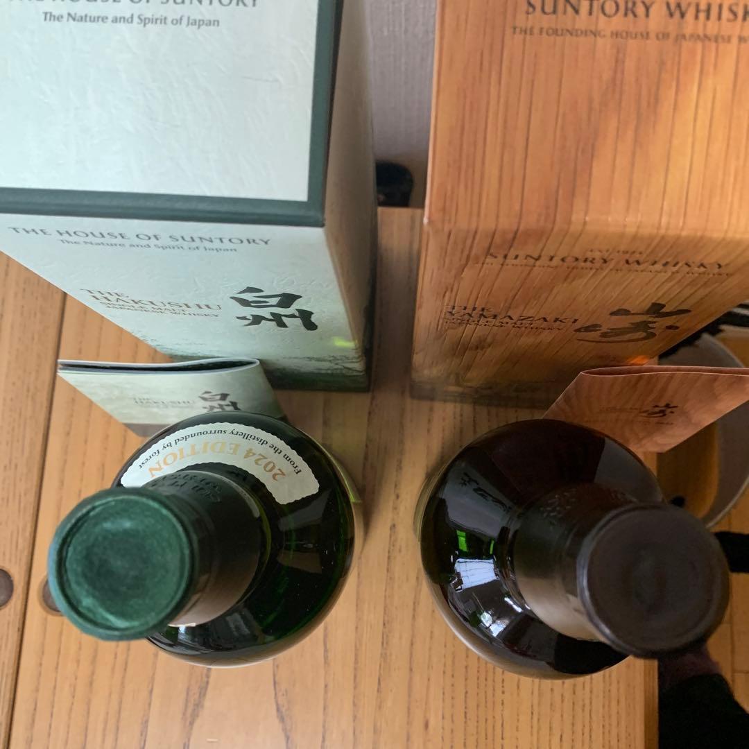 山崎 リミテッドエディション 2022・白州 2024 2本