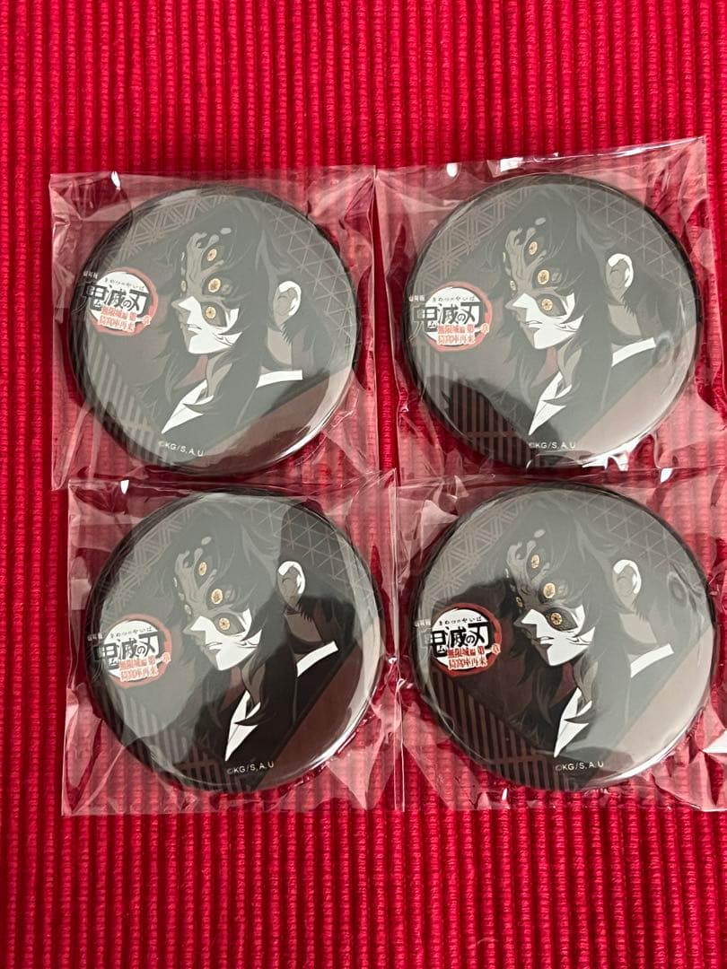 鬼滅の刃 ダイニング 無限城編 お楽しみくじ 缶バッジ 黒死牟