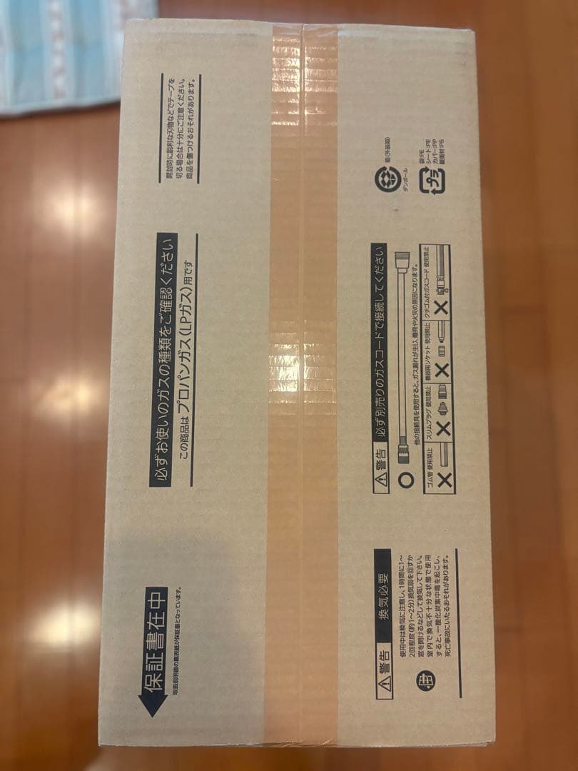 【新品】NORITZ ガスファンヒーター GFH-4007S-W5 プロパン