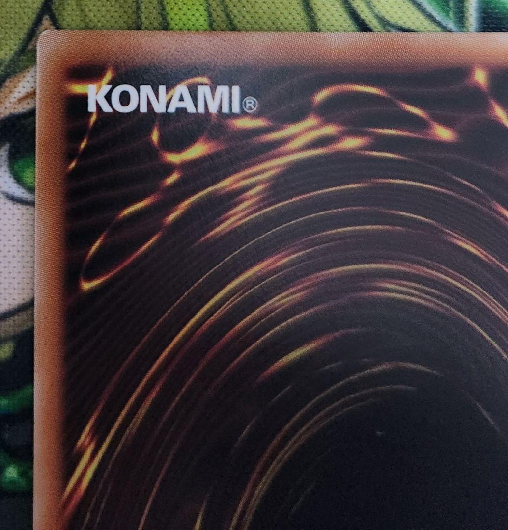 LPST-JP002 ブラック・マジシャン・ガール プリシク