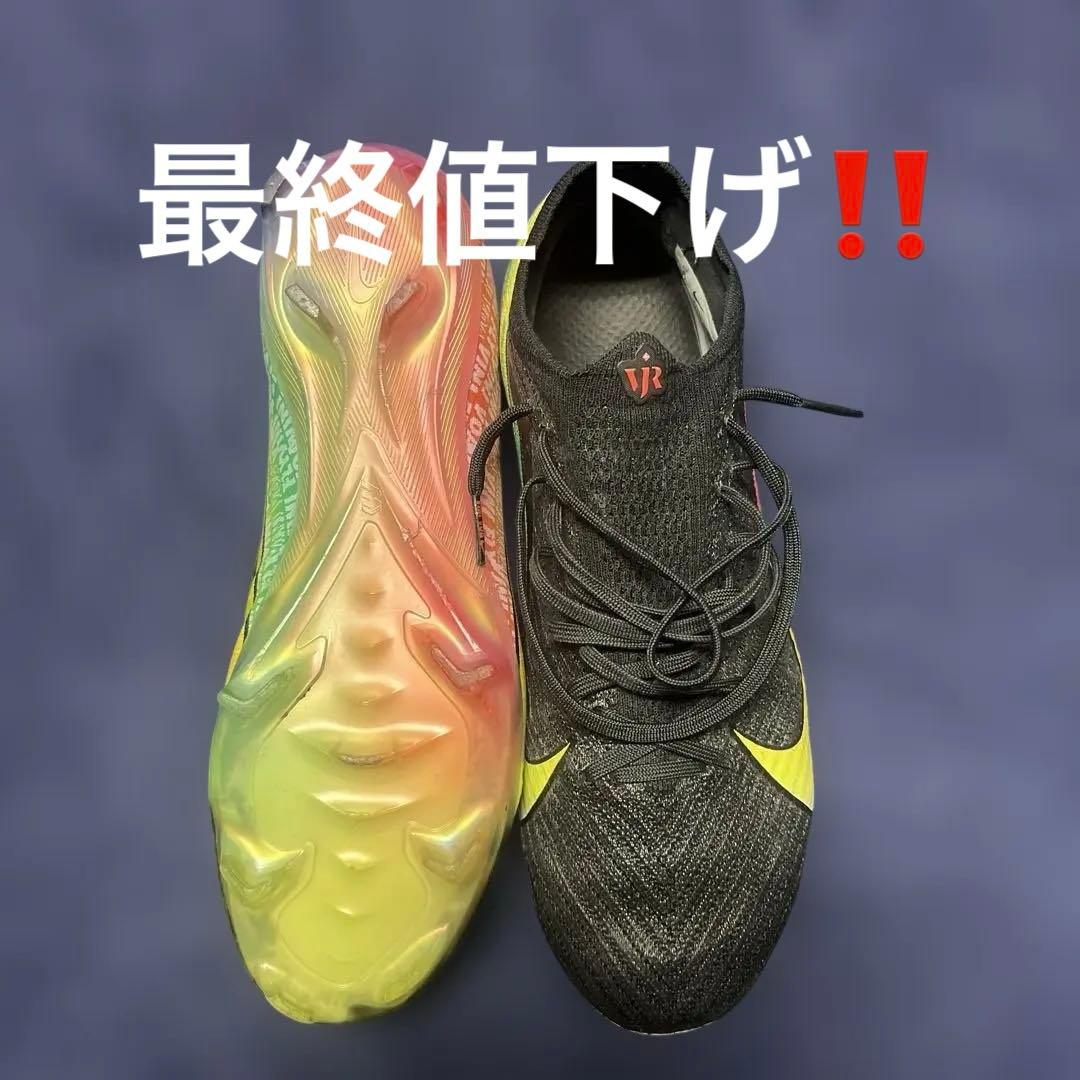 Nike Vapor サッカーシューズ ブラック/イエロー