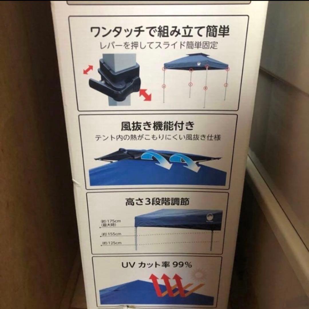 最終値下げ！　新品未使用　フィールドトゥーサミット　ワンタッチテント　3メートル