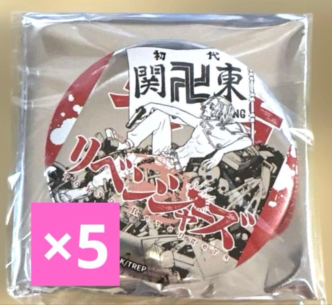 東京リベンジャーズ　台湾　高雄　シルバー缶バッジ　佐野万次郎