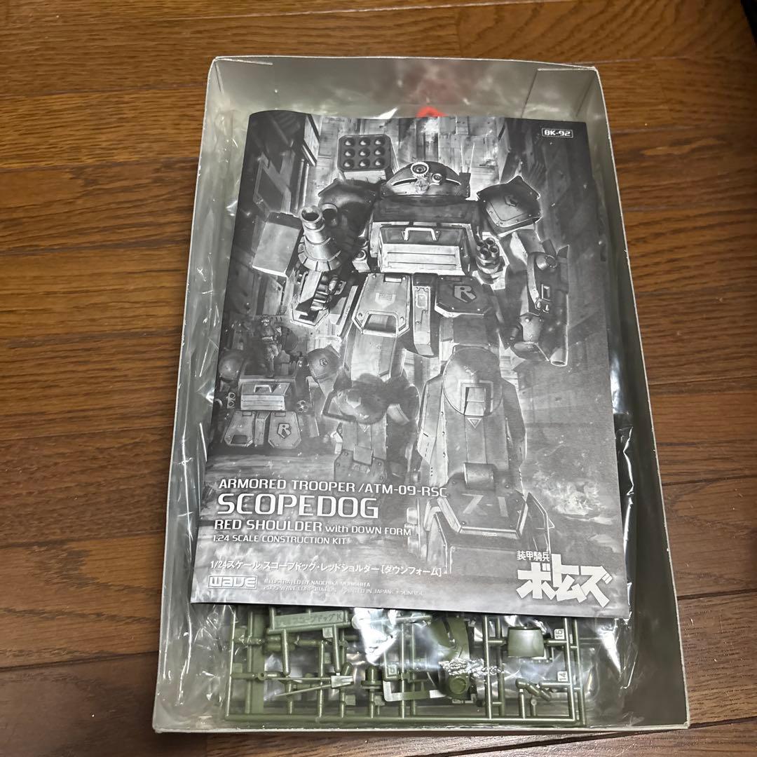 走行騎兵ボトムズ◆Scopedog レッドショルダー 1/24