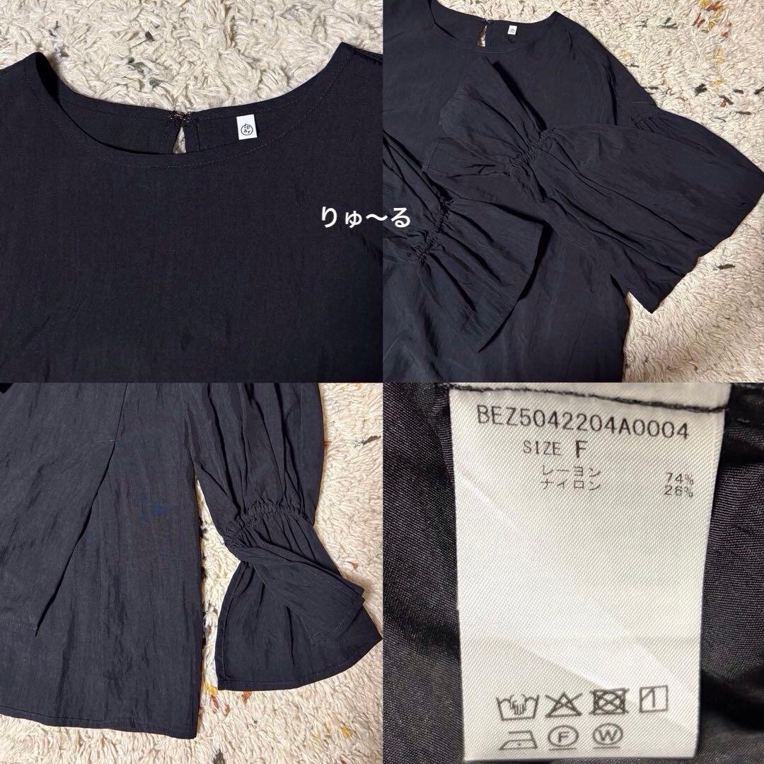 1回美品⭐️23100円⭐️BEARDSLEY ビアズリー ギャザーカフスシャツ／黒