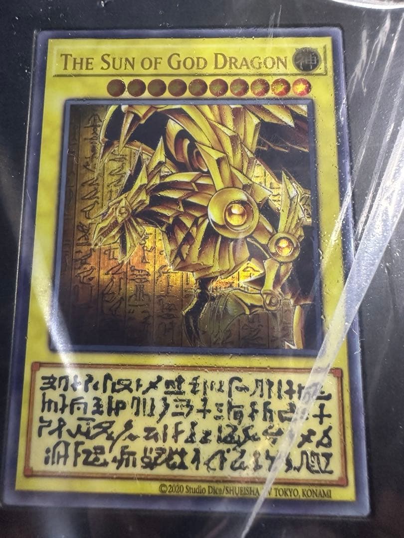 三幻神ステンレス