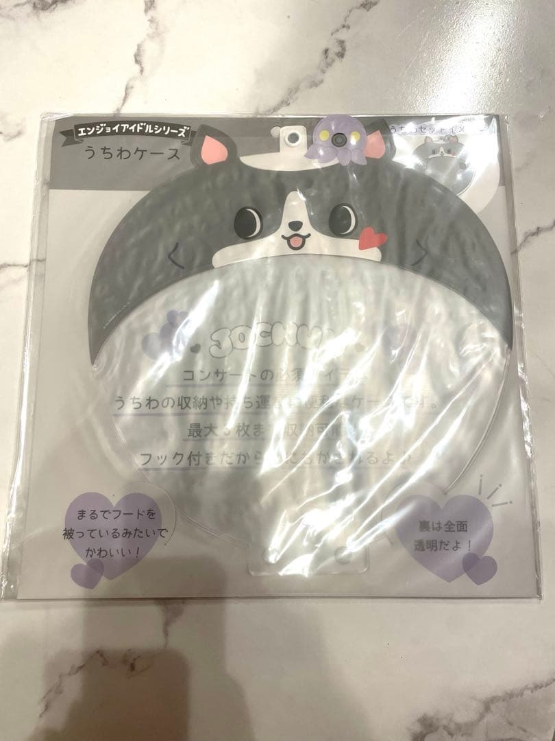 JO1 jochumCHULALA チュララ　うちわケース 他5点set