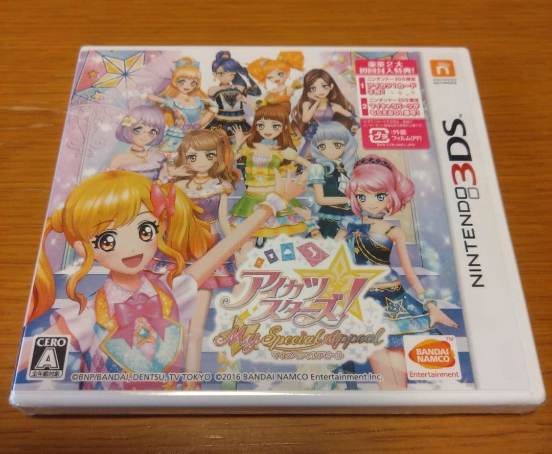3DS アイカツスターズ! Myスペシャルアピール