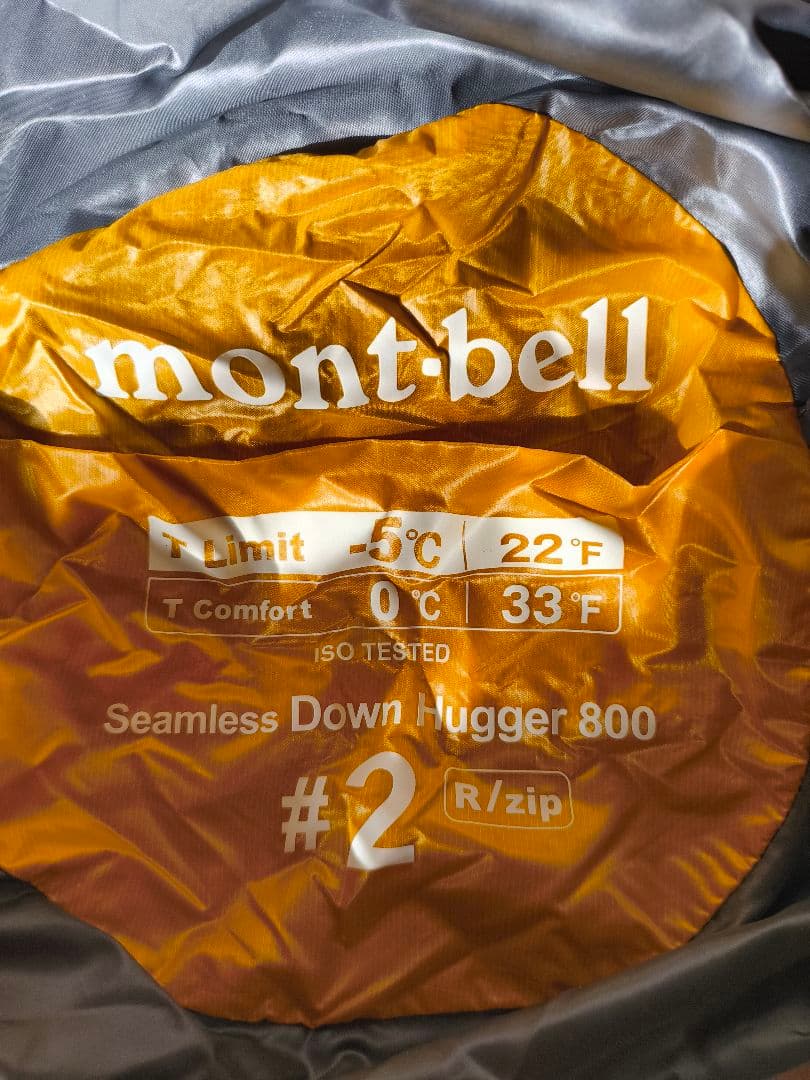アウトドア寝具 mont-bell Seamless Down Hugger 800 #2