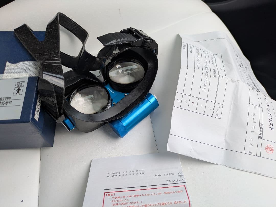 b*a様 フレンツェル眼鏡 青色 2011年製