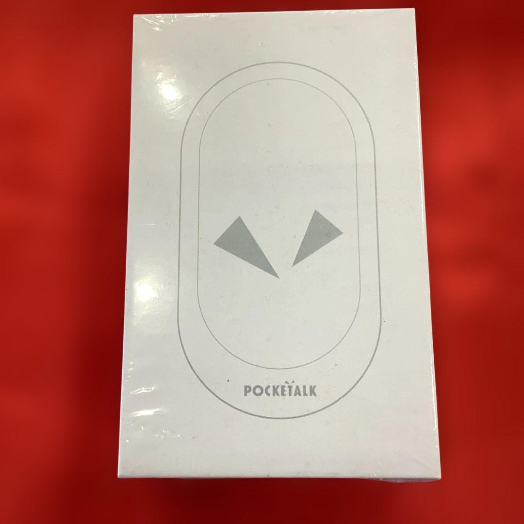 POCKETALK 翻訳機 ホワイト 未開封