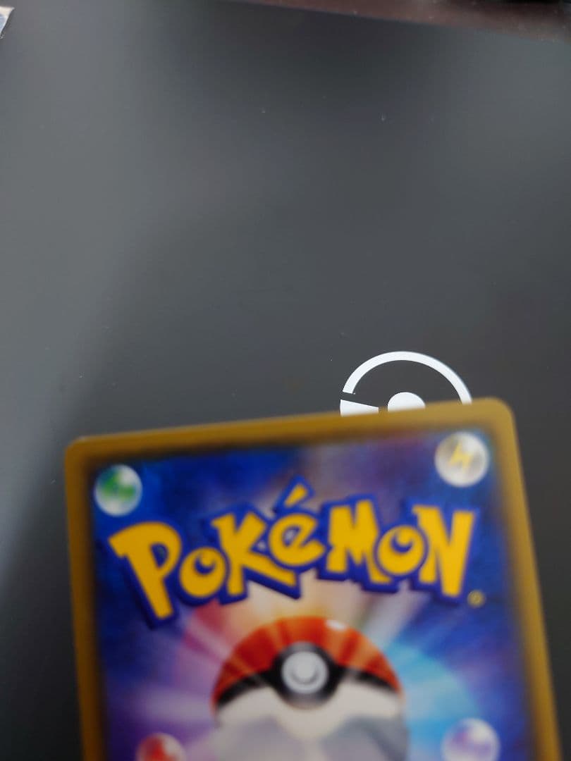 20th 4枚 ピカチュウ プロモ みんなでいわう