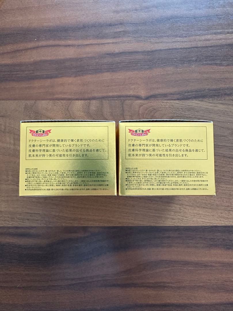 ドクターシーラボ エンリッチリフトEX プラセンタ 120g×2個