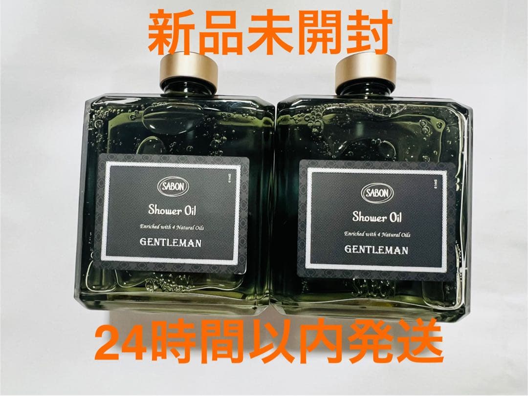 SABON シャワーオイル ジェントルマン 400ml 専用ポンプ付き 2セット