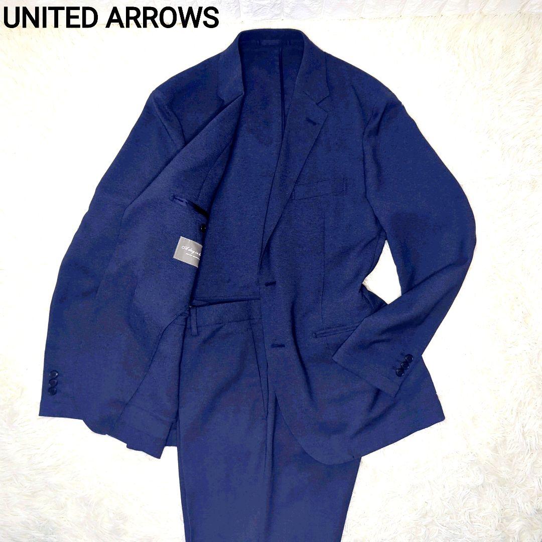 【美品】UNITED ARROWS ビジネススーツ ウォシャブル 形態記憶