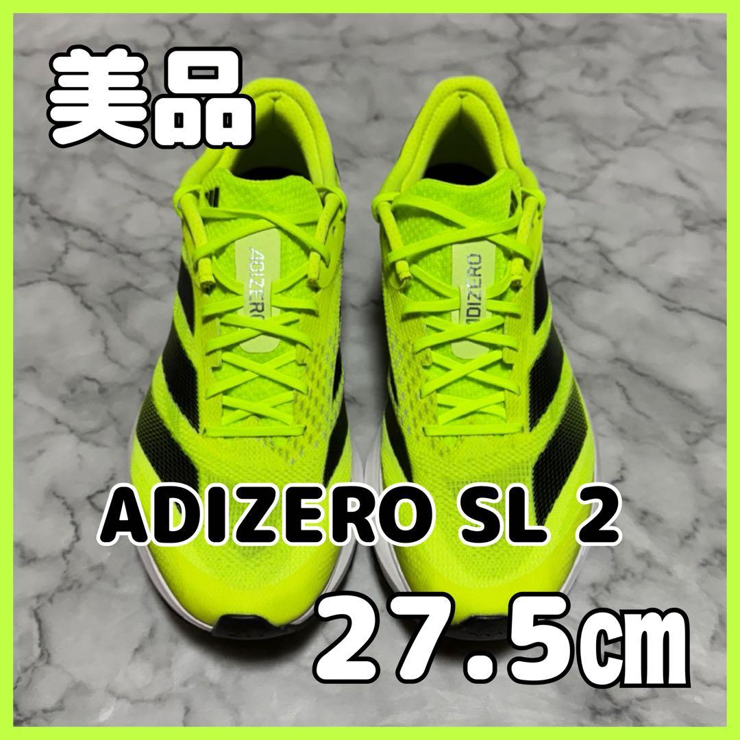 美品☆adidas ADIZERO アディゼロ SL 2 27.5cm