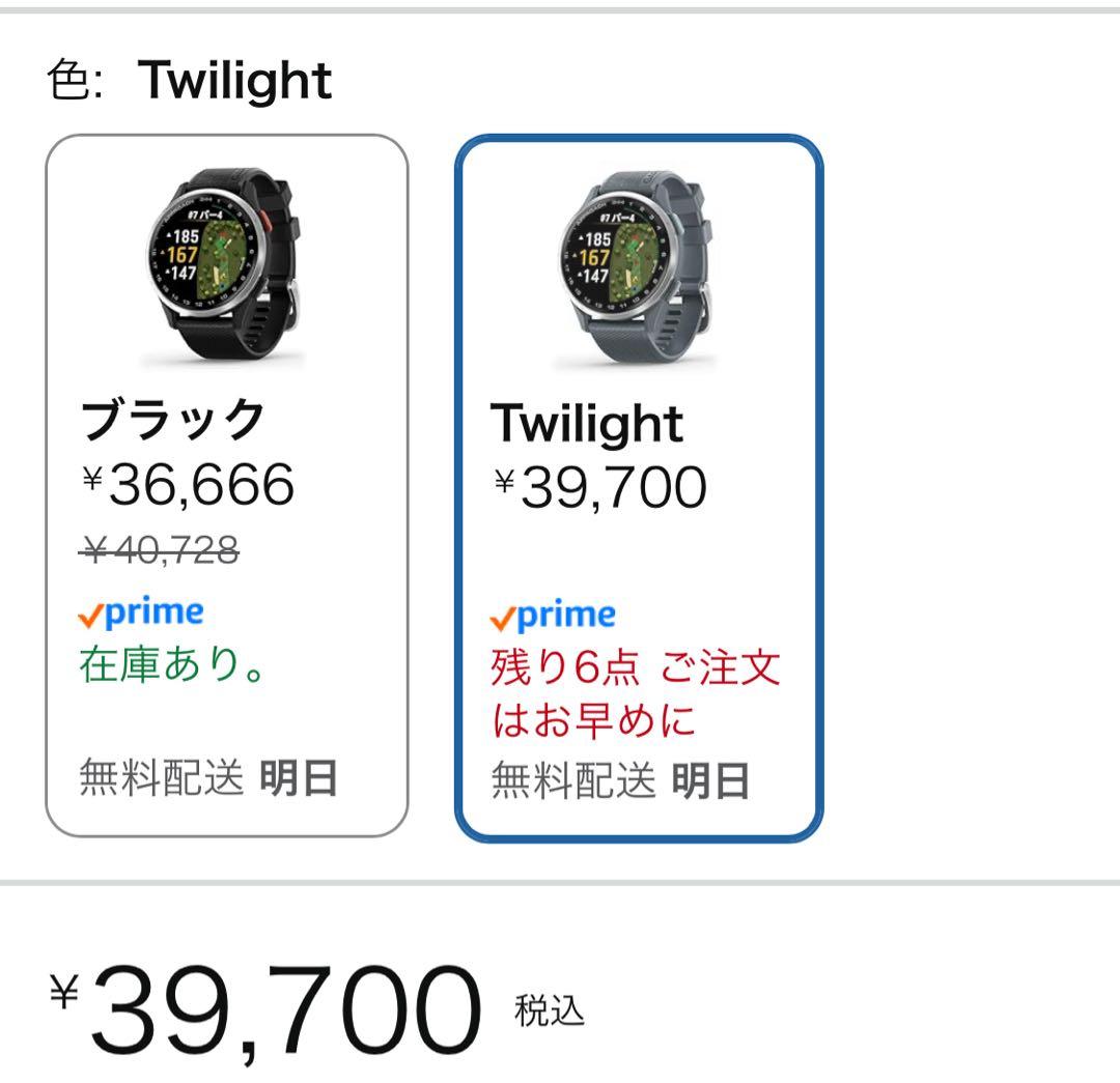 GARMIN Approach S44 ゴルフGPSウォッチ Twilight