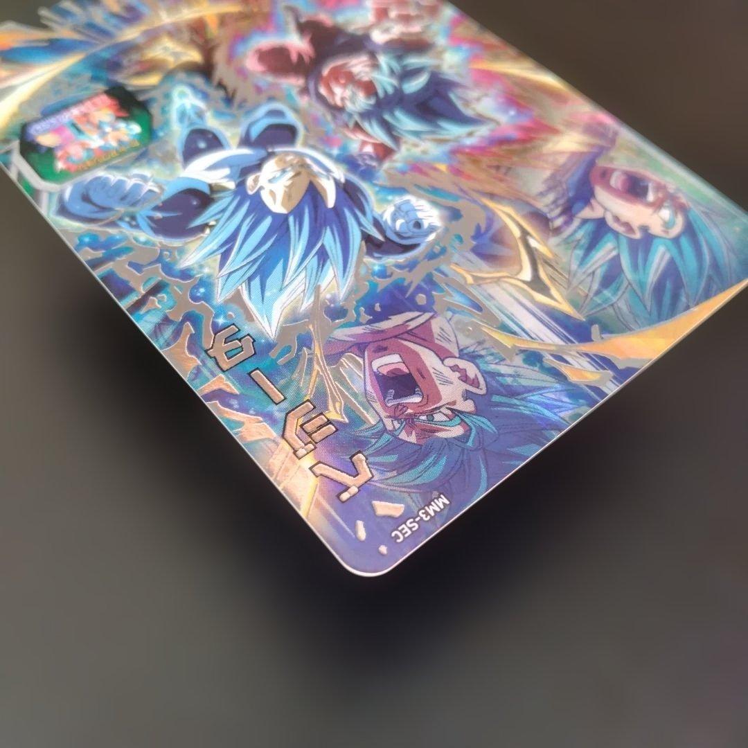 H*9様 スーパードラゴンボールヒーローズ ベジータ MM3-SEC