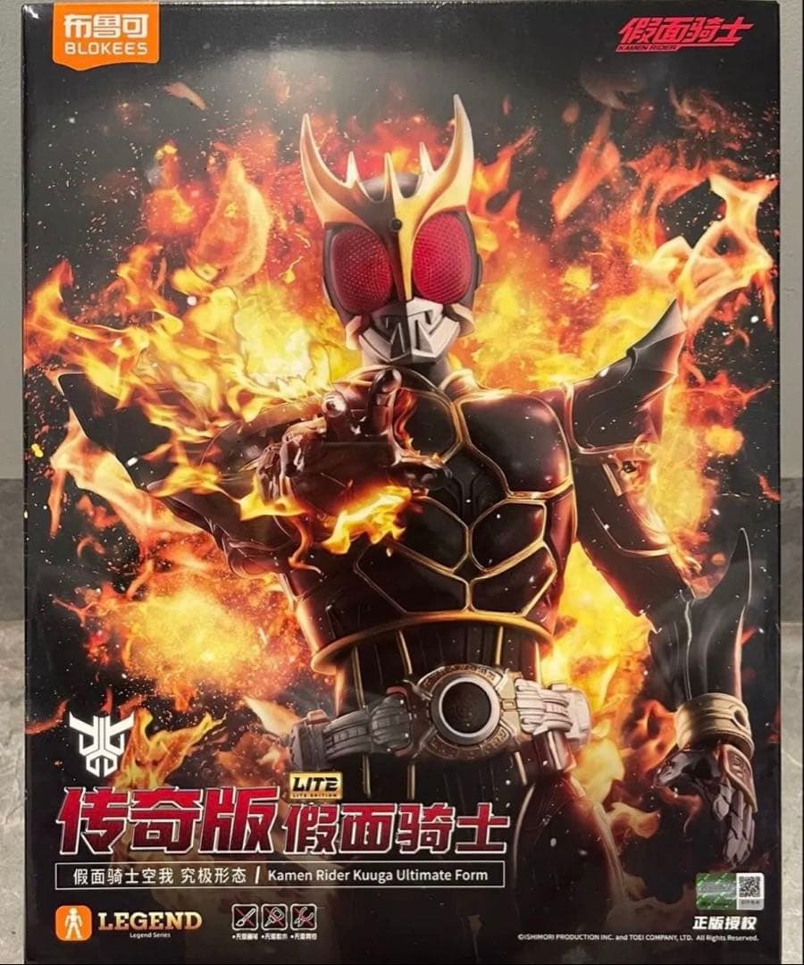BLOKEES 仮面ライダークウガ　アルティメットフォーム プラモデル