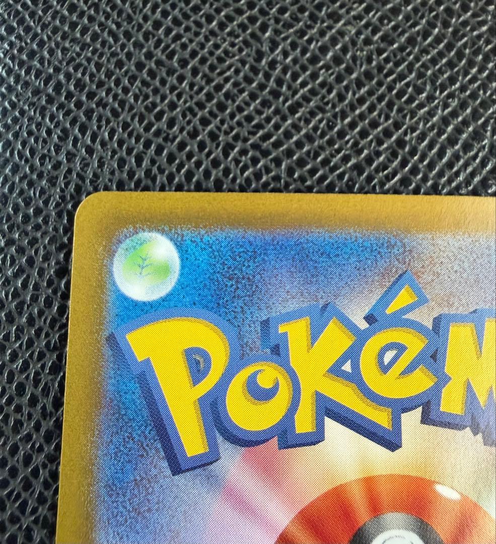 シロナのガブリアスex SAR SV9a 熱風のアリーナ 087/063