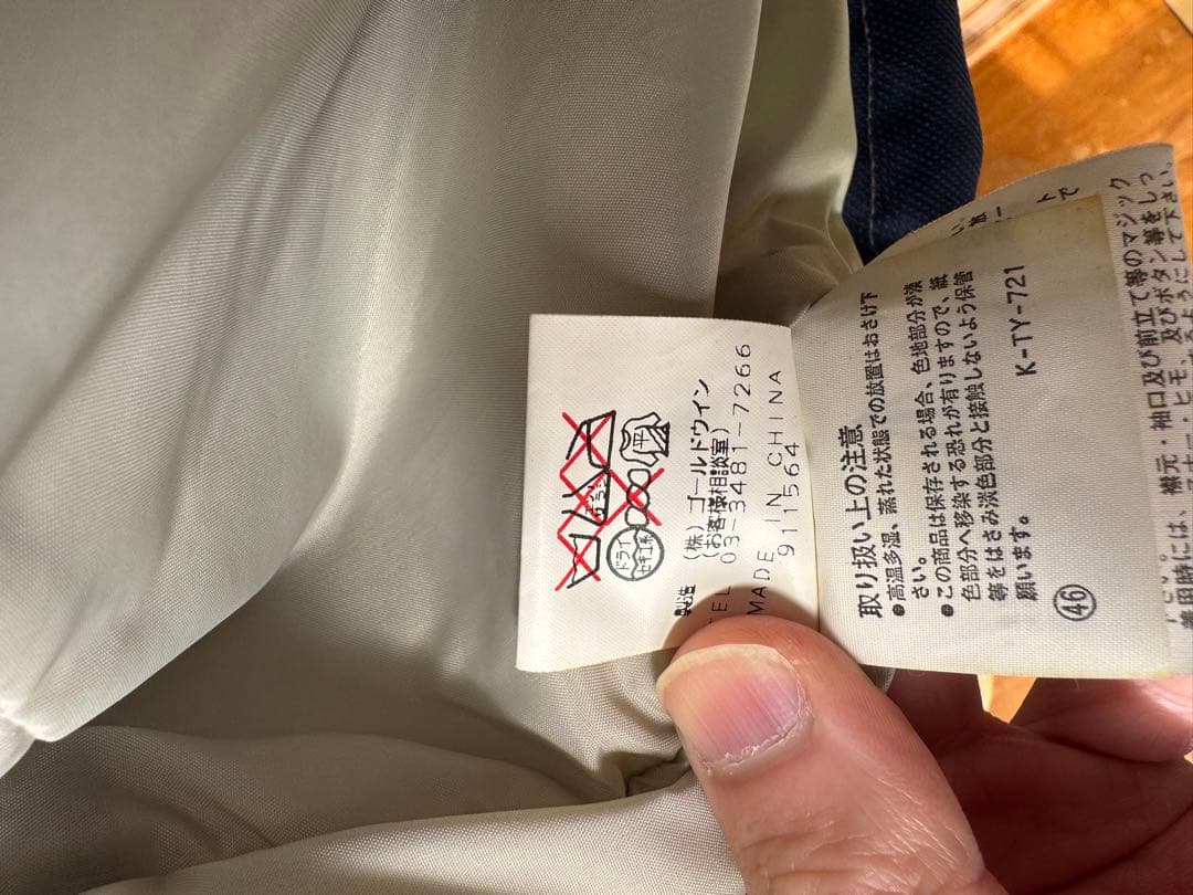 ellesse ネイビー ジャケットとパンツセット