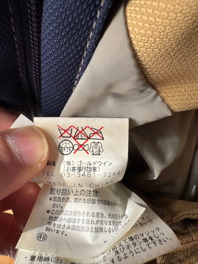 ellesse ネイビー ジャケットとパンツセット