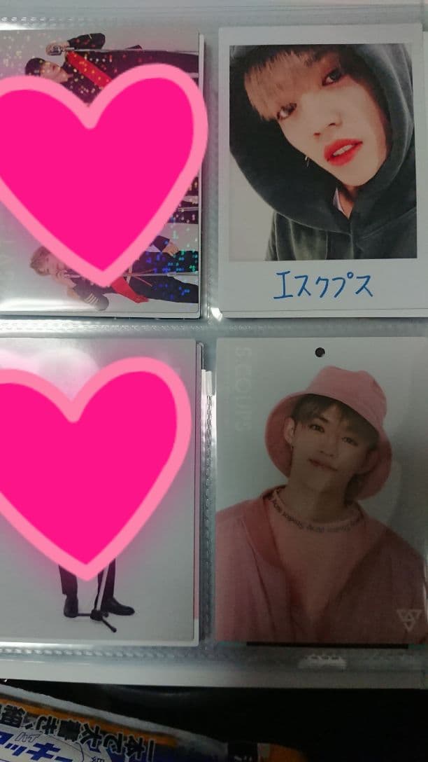 SEVENTEENトレーディングカード