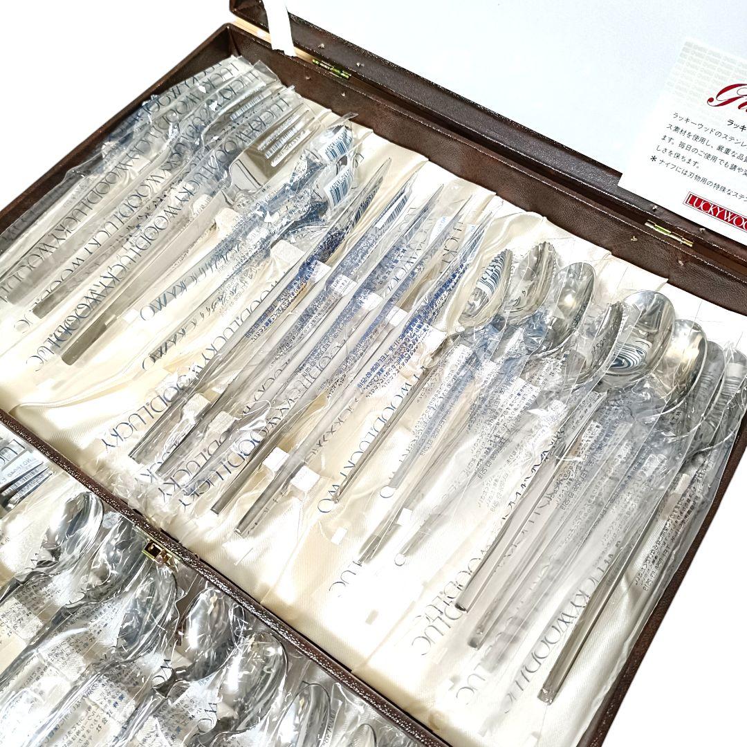 【未使用】ラッキーウッド　スカンジナビア　18-10　35本　カトラリーセット