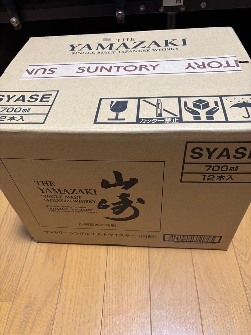 山崎 シングルモルトウイスキー 700ml 12本入