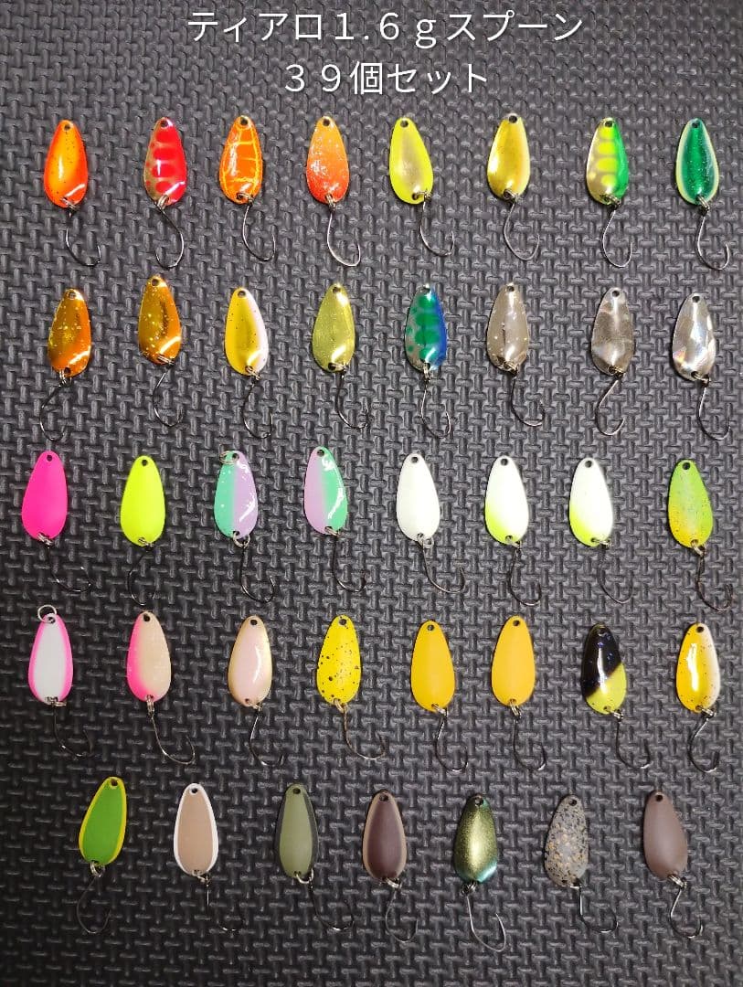 TIMON ティモン ティアロ１.６ｇスプーン ３９個セット