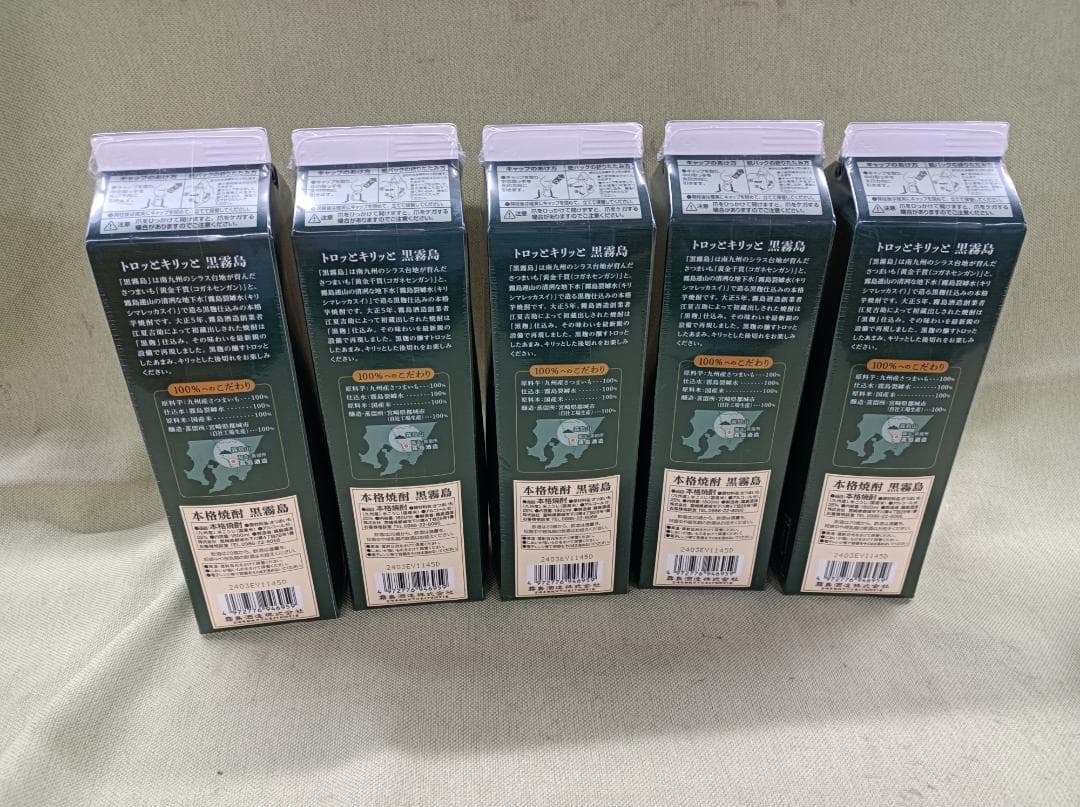 都《ASDVL》黒霧島　本格焼酎　1800ml　25度　5本